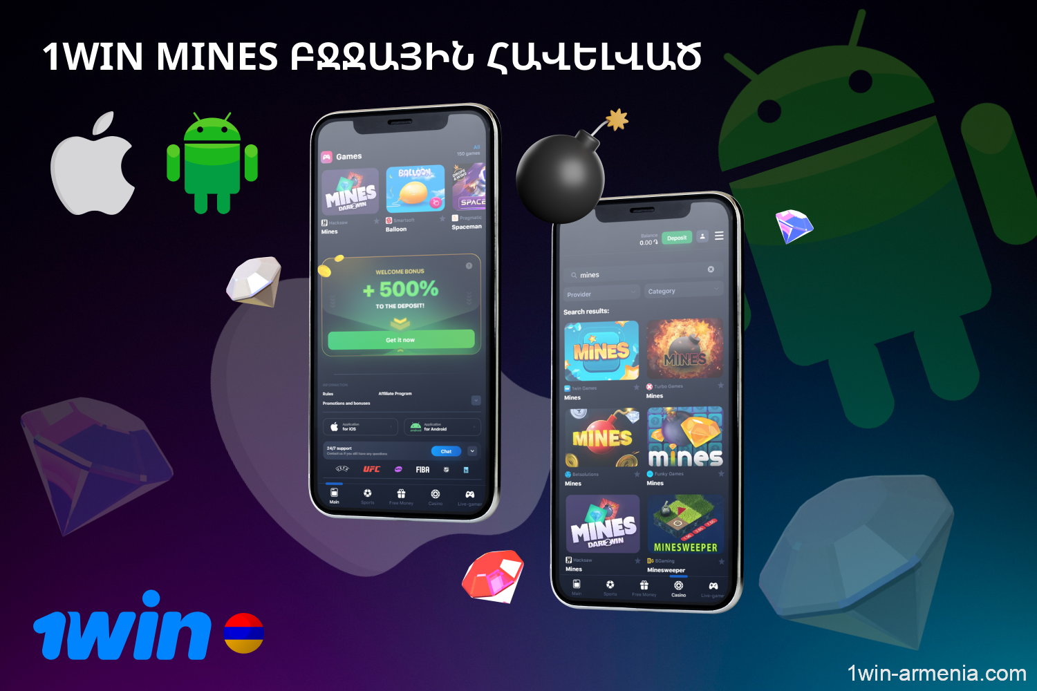 1win offers a convenient mobile app for Android and iOS that allows you to use 1win Mines on the go