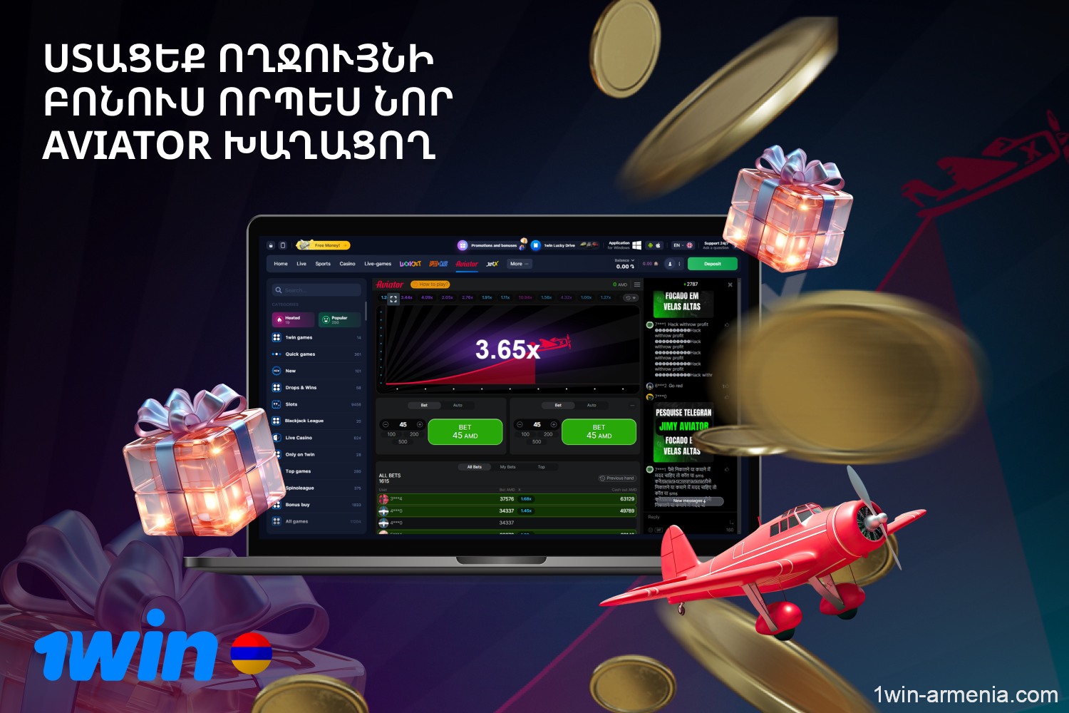 After registration, new users from Armenia can get a welcome bonus at Aviator 1win