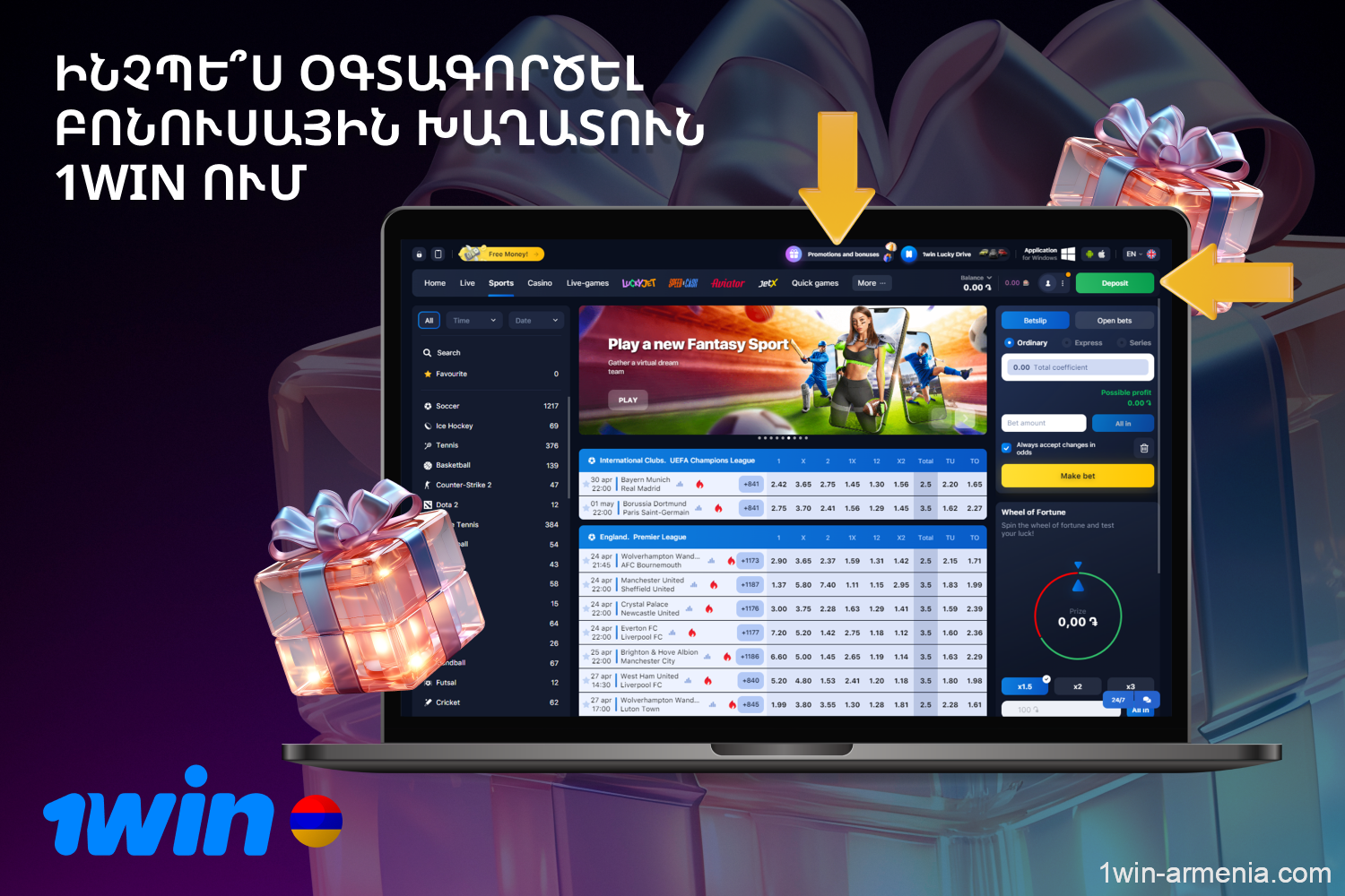 To take advantage of 1win casino bonuses, Armenian players need to take several steps