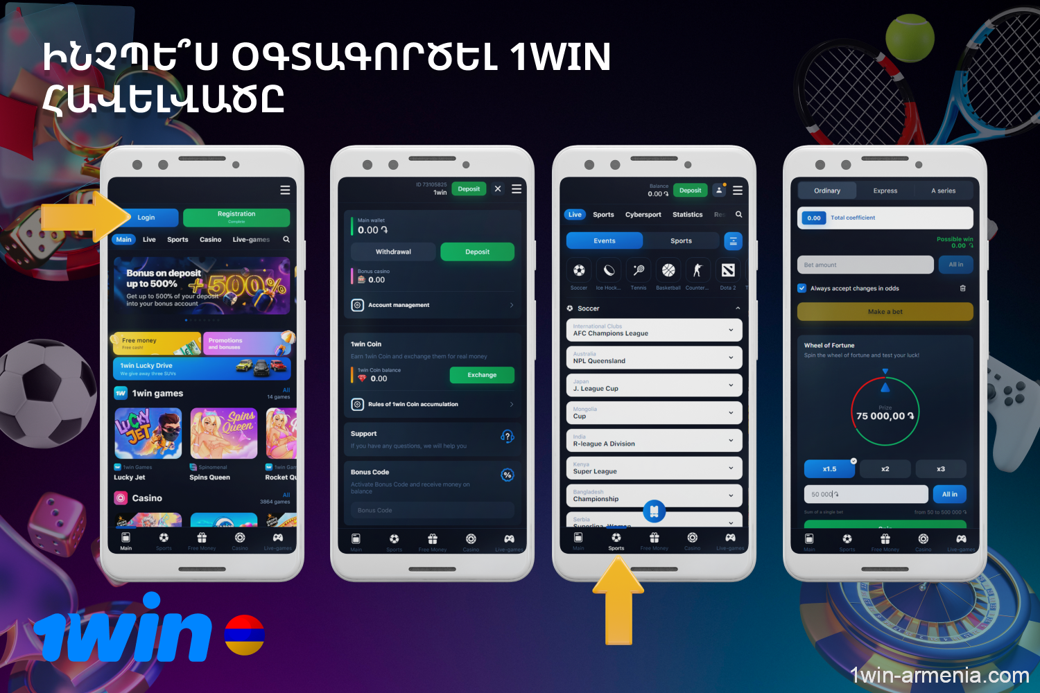 Armenian players can follow a simple guide to start betting through the 1win app for iOS and Android