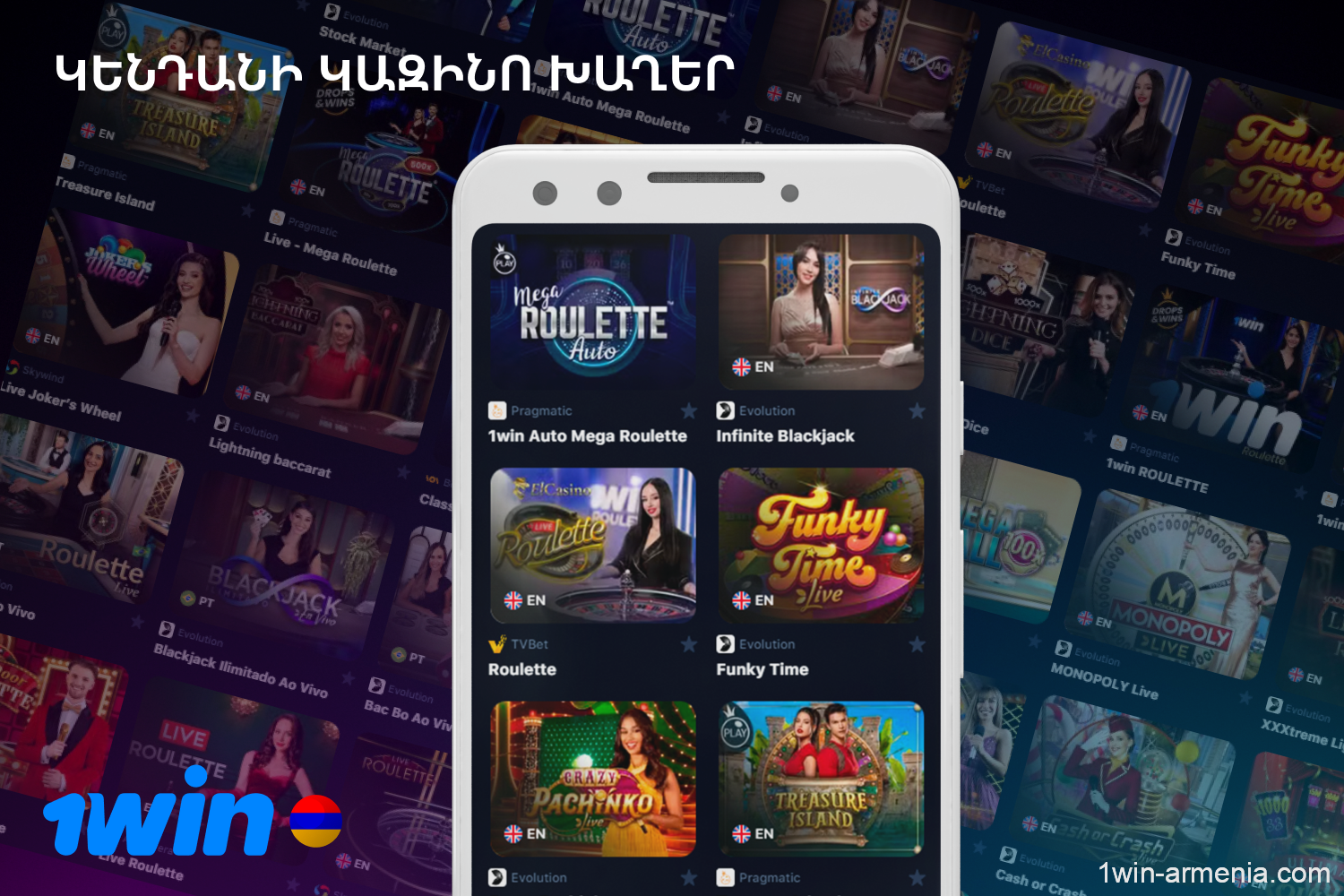 Armenian players have access to the live dealer section of 1win casino