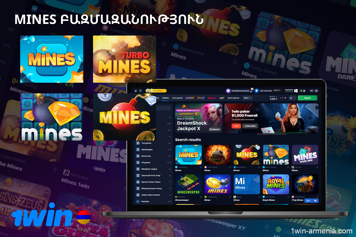 The 1win website and app offers Armenian players a great opportunity to play multiple versions of the Mines game