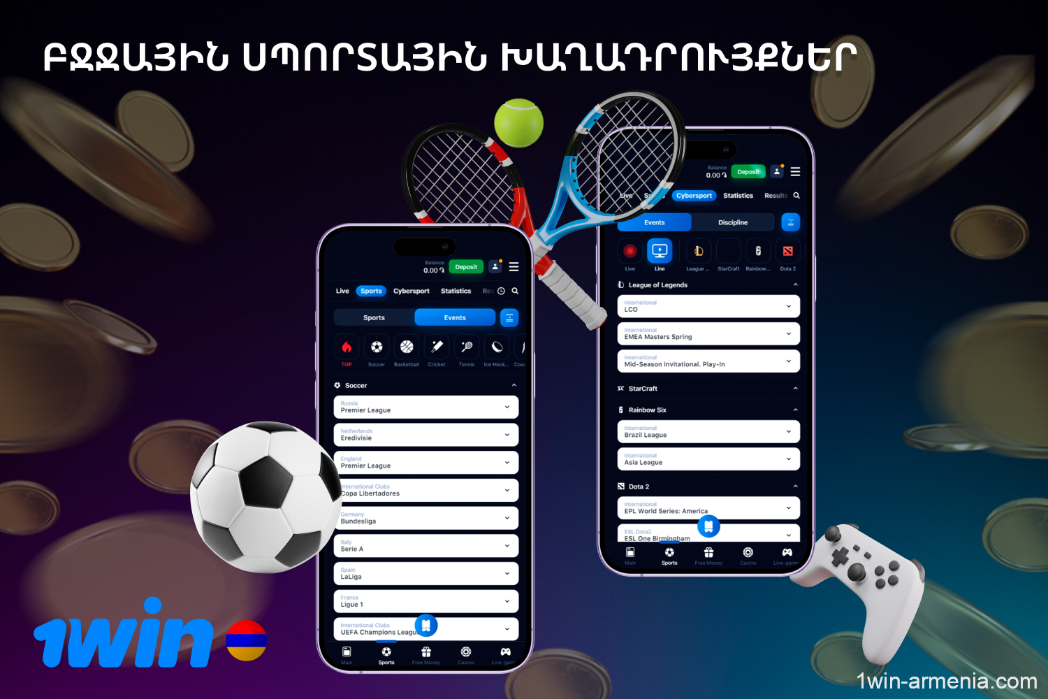 With the 1win app, users can engage in a wide range of sports betting and enjoy various bonuses