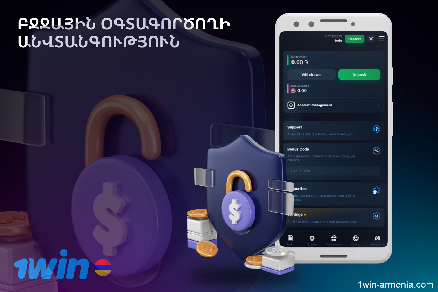 1win application is safe and guarantees privacy of personal data of players from Armenia