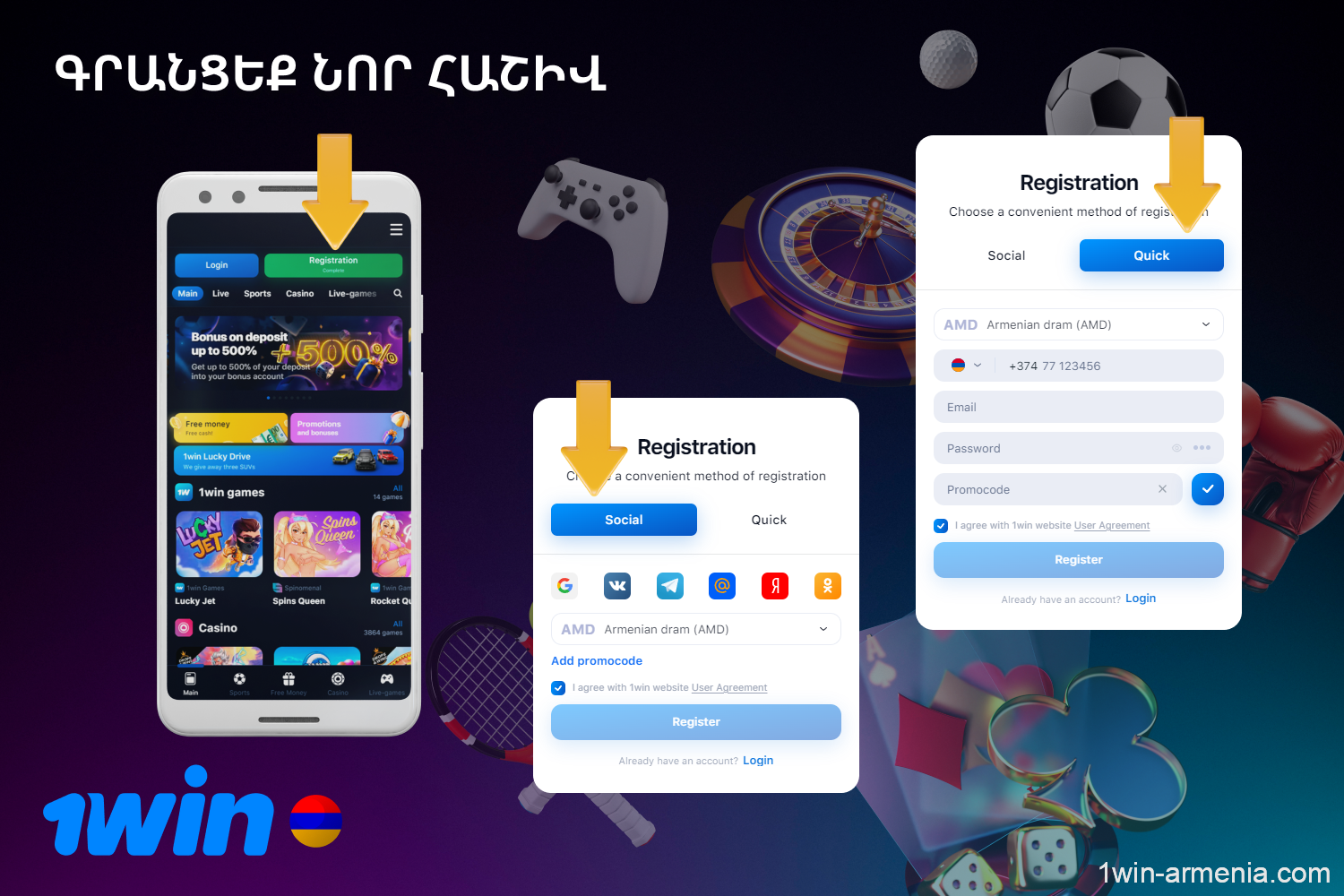 Users from Armenia can create an account on 1win using one of the available registration methods