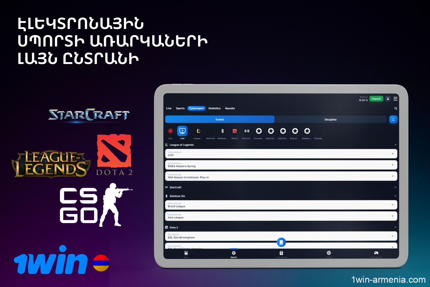 On the official website or 1win app, Armenian players will discover a wide selection of online games and matches, covering both major and lesser-known official tournaments