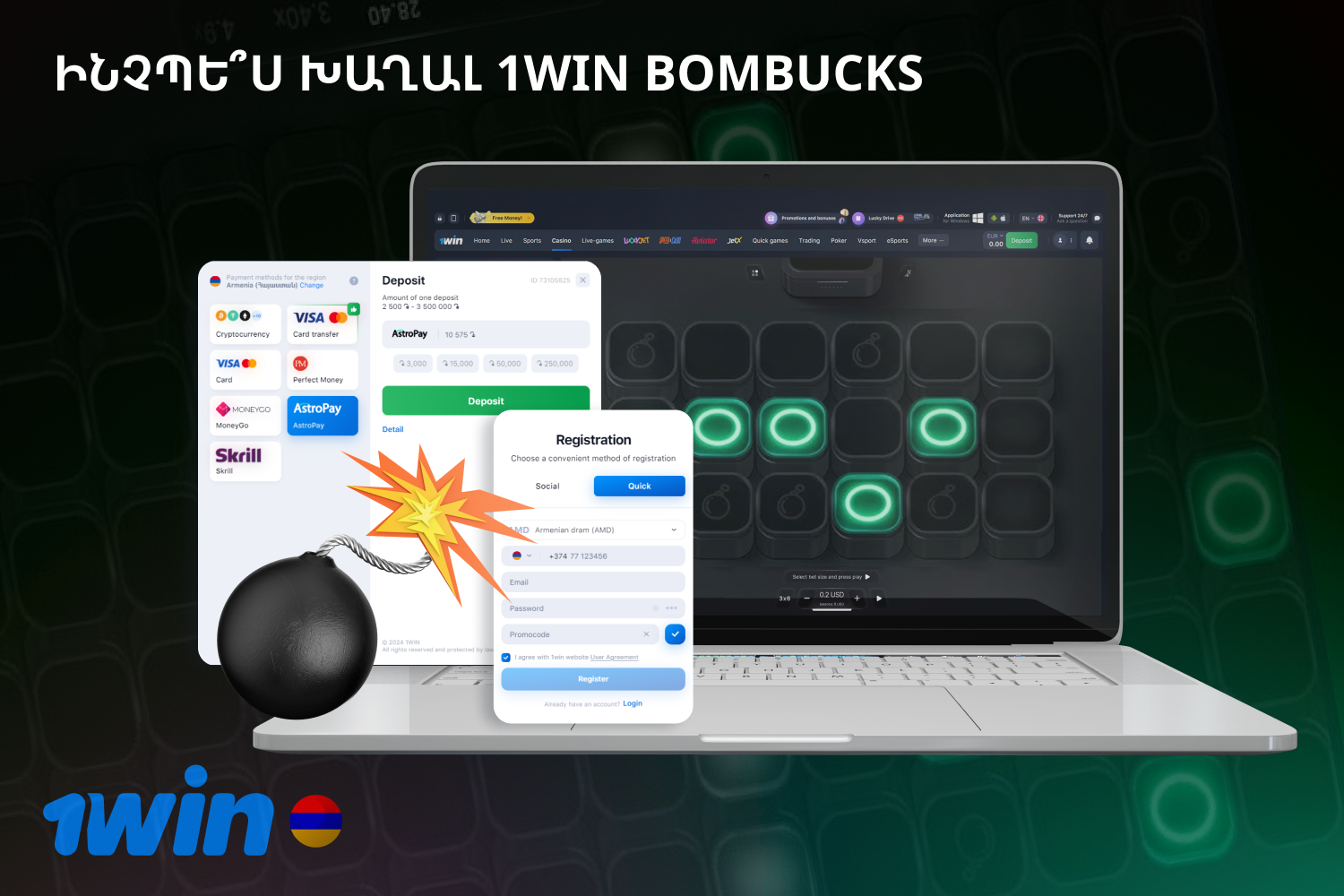 Հայաստանից խաղացողները կարող են սկսել Bombucks 1win խաղալ գրանցումից և ավանդից հետո